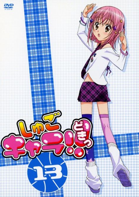 amu13.jpg