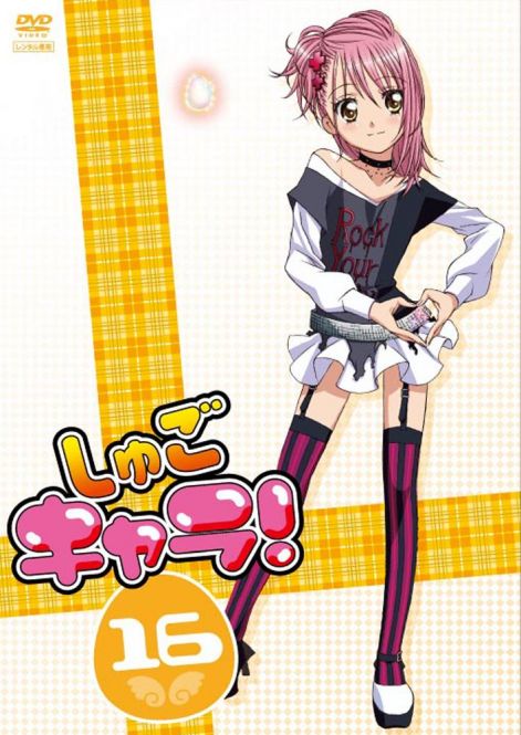 amu16.jpg