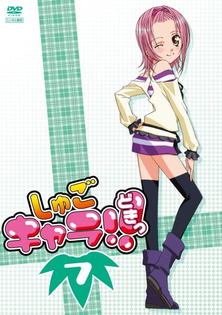 amu7.jpg