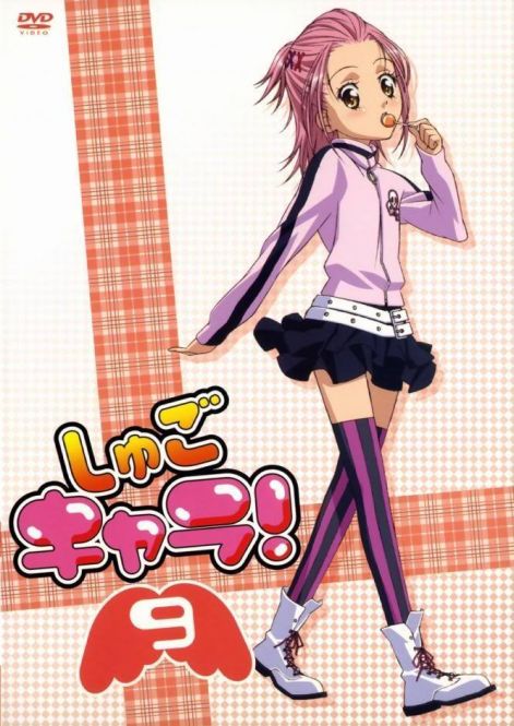 amu9.jpg