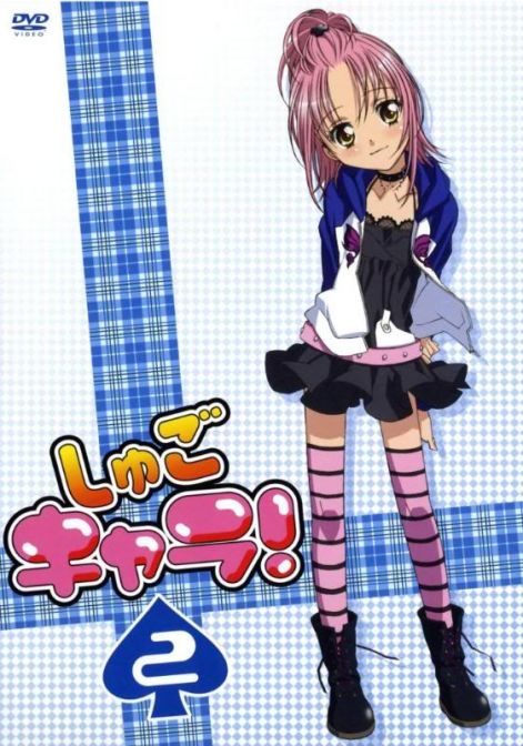 amuto2.jpg