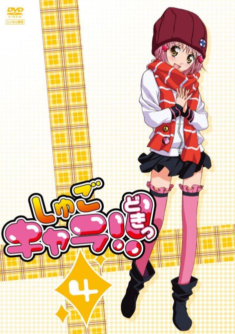 amuto4.jpg