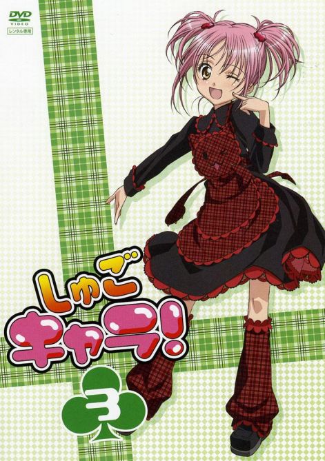 amuu3.jpg