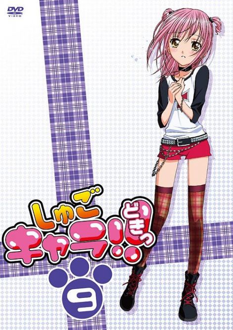 amuu9.jpg