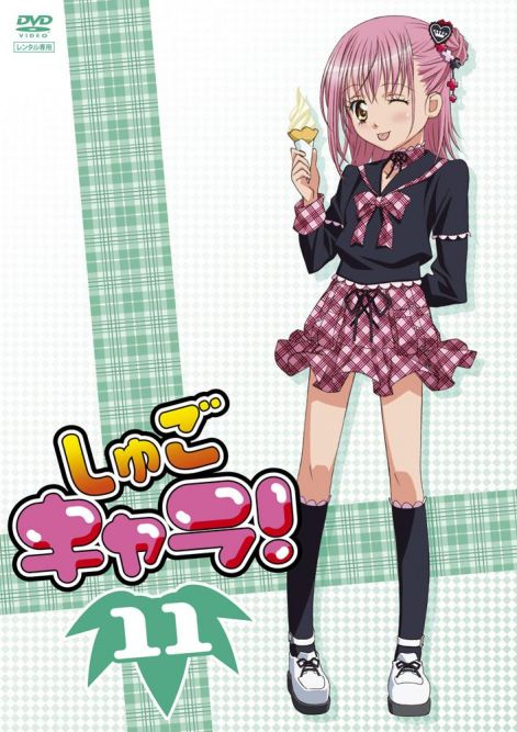 dokkiamu11.jpg