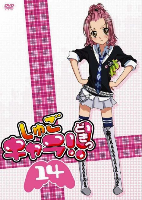 dokkiamu14.jpg