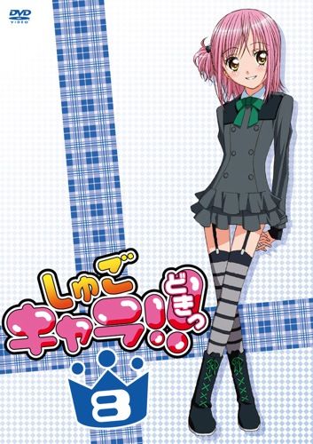 dokkiamu8.jpg