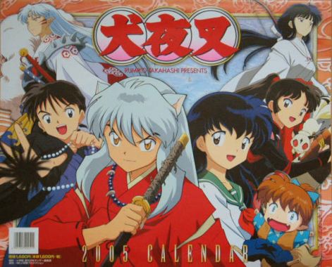 inuyasha.jpg