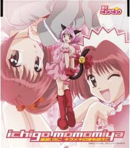 kiramekicd.jpg kiramekicd.jpg