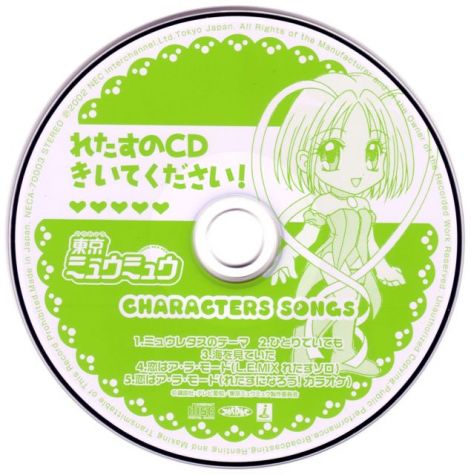 lettucecd_-_cd.jpg lettucecd_-_cd.jpg
