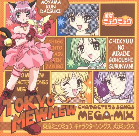 megamixcd.jpg megamixcd.jpg