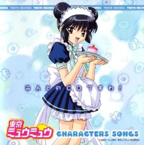 minto_song_2.jpg