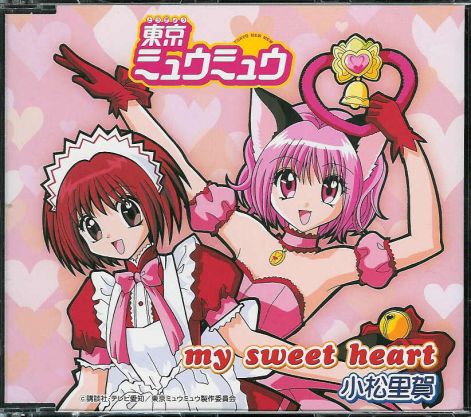 mysweetheartcd.jpg mysweetheartcd.jpg