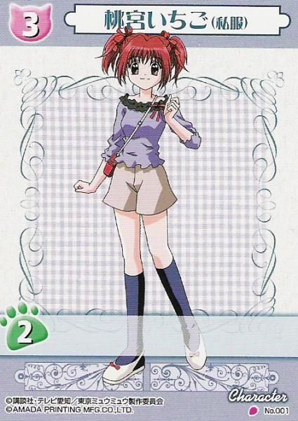 tokyo_mew_mew-ichigo_023.jpg