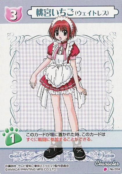 tokyo_mew_mew-ichigo_026.jpg