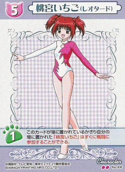 tokyo_mew_mew-ichigo_027.jpg