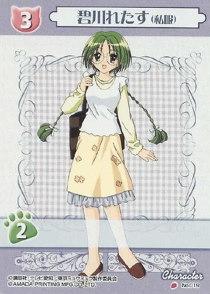 tokyo_mew_mew-lettuce_008.jpg