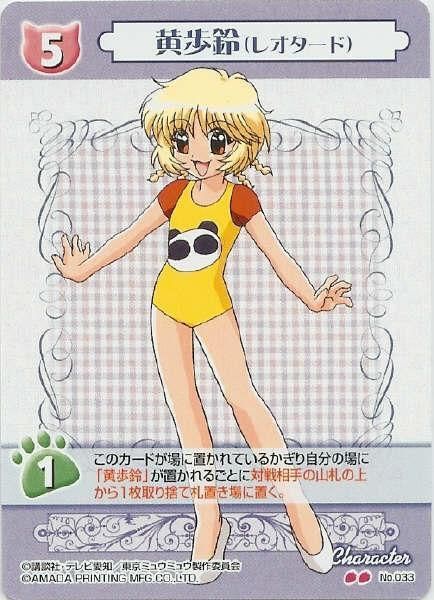 tokyo_mew_mew-pudding_007.jpg
