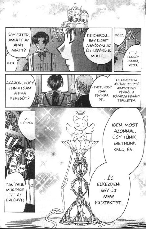 tokyo_mew_mew_a_la_mode_7.jpg