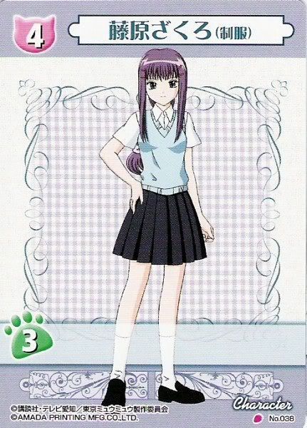 zakuro38.jpg